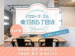 マスターズ・エル 東羽衣6丁目VII