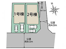 ブルーミングガーデン 日野市神明3丁目2棟