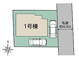 ブルーミングガーデン 小平市学園東町1棟-長期優良住宅-