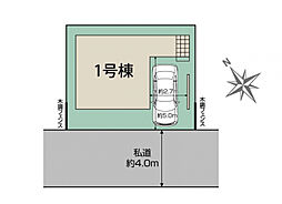 ブルーミングガーデン 市川市大和田4丁目1棟