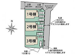 ブルーミングガーデン 千葉市中央区星久喜町3棟
