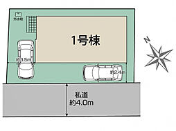 ブルーミングガーデン 船橋市丸山3丁目1棟