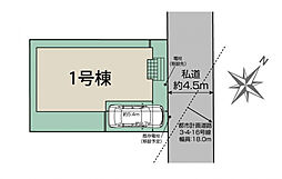 ブルーミングガーデン 船橋市南三咲1丁目1棟