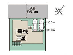 ブルーミングガーデン 鎌ケ谷市東初富3丁目1棟