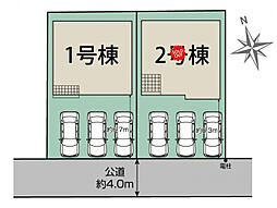 ブルーミングガーデン 千葉市花見川区作新台3丁目2棟
