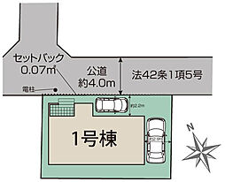 ブルーミングガーデン 鎌ケ谷市東道野辺6丁目1棟