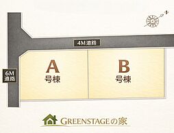 GREENSTAGE154期2次 大宮・大谷で叶える戸建てZEH水準×制震