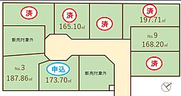 【スウェディッシュガーデン印西牧の原(建築条件付土地)】