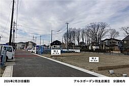 アルコガーデン羽生岩瀬II