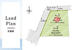 【積水ハウス】コモンステージ湘南茅ヶ崎II【建築条件付土地】