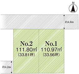 【積水ハウス】コモンステージ平塚西八幡【建築条件付土地】