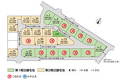 【積水ハウス】コモンステージ美原2丁目【建築条件付土地】