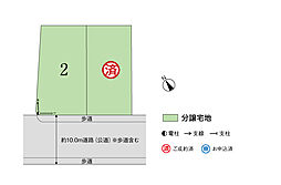 【積水ハウス】コモンフォレスト八幡町【建築条件付土地】