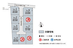 【積水ハウス】コモンステージ西一の沢町【建築条件付土地】