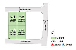 【積水ハウス】コモンフォレストさくら市卯の里【販売代理】【建築条件付土地】