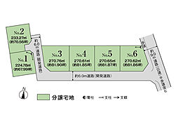 【積水ハウス】コモンフォレスト細谷町【販売代理】【建築条件付土地】