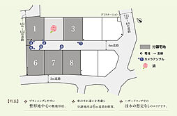 【積水ハウス】コモンステージ北本中丸【建築条件付土地】