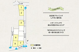 【積水ハウス】コモンステージ桶川下日出谷東II【建築条件付土地】