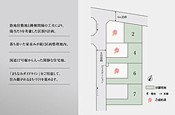 【積水ハウス】コモンステージ大宮吉野町二丁目【建築条件付土地】