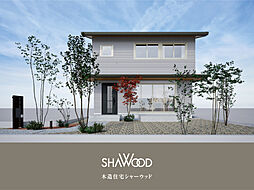 【積水ハウス】コモンステージ上尾本町II 分譲住宅