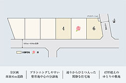 【積水ハウス】マストタウン上尾小泉II【建築条件付土地】