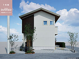 【積水ハウス】コモンステージ上尾上 分譲住宅