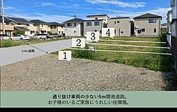 【積水ハウス】コモンステージ蓮田東【建築条件付土地】