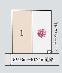 【積水ハウス】コモンステージ大宮吉野町II【建築条件付土地】
