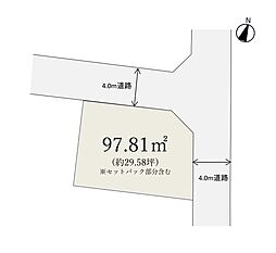【積水ハウス】セレクトタウン浦和区針ヶ谷【建築条件付土地】
