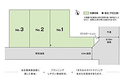 【積水ハウス】コモンステージ新越谷【建築条件付土地】【予告広告】