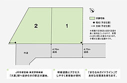 【積水ハウス】コモンステージ久喜東口【建築条件付土地】