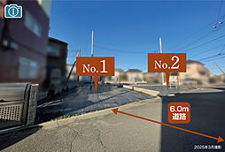 【積水ハウス】コモンステージ所沢小手指～陽だまりの街～【建築条件付土地】