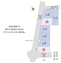 【積水ハウス】コモンステージ川口市芝塚原【建築条件付土地】