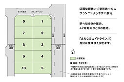 【積水ハウス】コモンステージ吉川美南III【建築条件付土地】【予告広告】