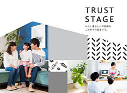 トラストステージ　朝霞市根岸台7丁目41期　全13区画　販売予告