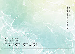 トラストステージ　和光市下新倉3丁目16期　限定1区画