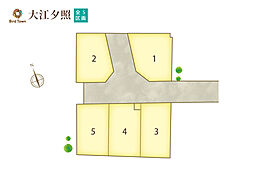 バードタウン大江夕照　総5区画