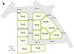 【積水ハウス】コモンステージ新松田【建築条件付土地】