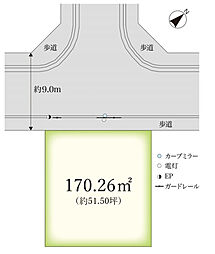 【積水ハウス】コモンステージ海老名上今泉II【建築条件付土地】