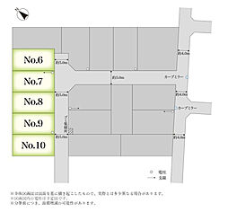 【積水ハウス】相模原南区大野台五丁目(販売代理)【建築条件付土地】