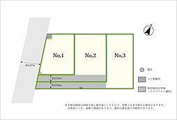 【積水ハウス】コモンステージ相模大野IV【建築条件付土地】