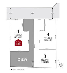 【ハウスジャパン】コミュニティタウン安城市東栄町１（建築条件付土地）