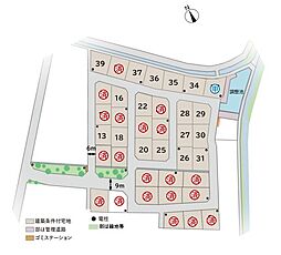 【積水ハウス】コモンステージ上石田【建築条件付土地】