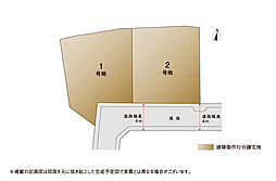 【積水ハウス】コモンステージ　賀茂三丁目【建築条件付土地】