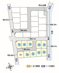 【積水ハウス】リビオタウン戸畑境川【建築条件付土地】