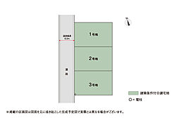 【積水ハウス】原田七丁目（積水ハウス不動産）【建築条件付土地】