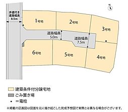 【積水ハウス】コモンステージ寿山【建築条件付土地】