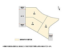 【積水ハウス】徳力新町分譲地【建築条件付土地】