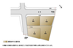 【積水ハウス】グレース黒崎小鷺田【建築条件付土地】