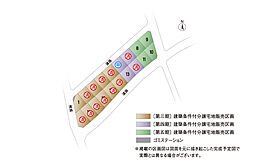 【積水ハウス】コモンステージ益城台地西【建築条件付土地】